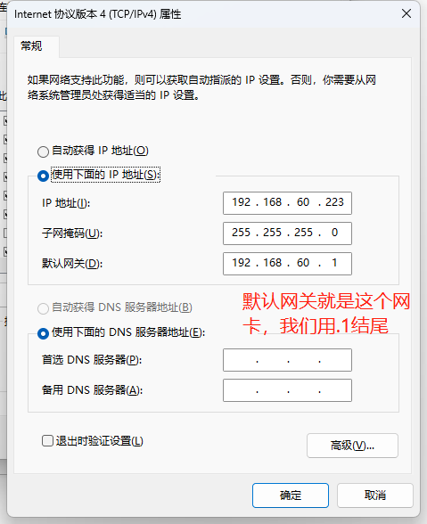 具体IPV4.png