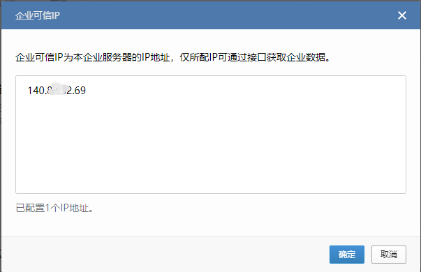 加ip.png