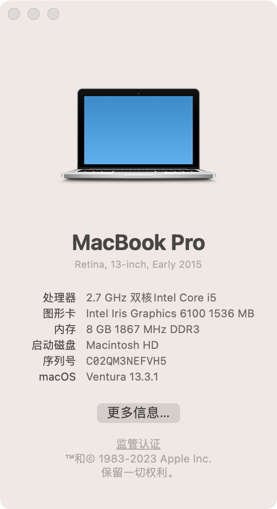 成功升级13.png
