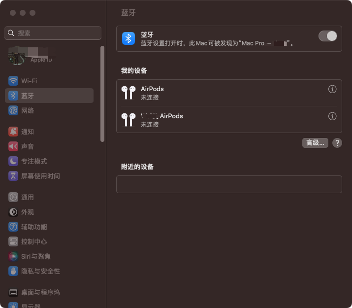 蓝牙.png