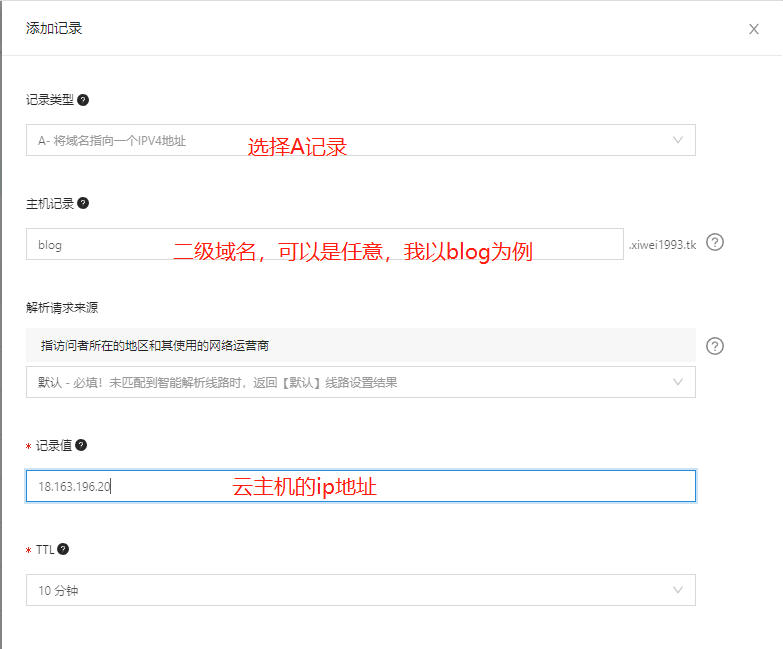 配置具体解析.png