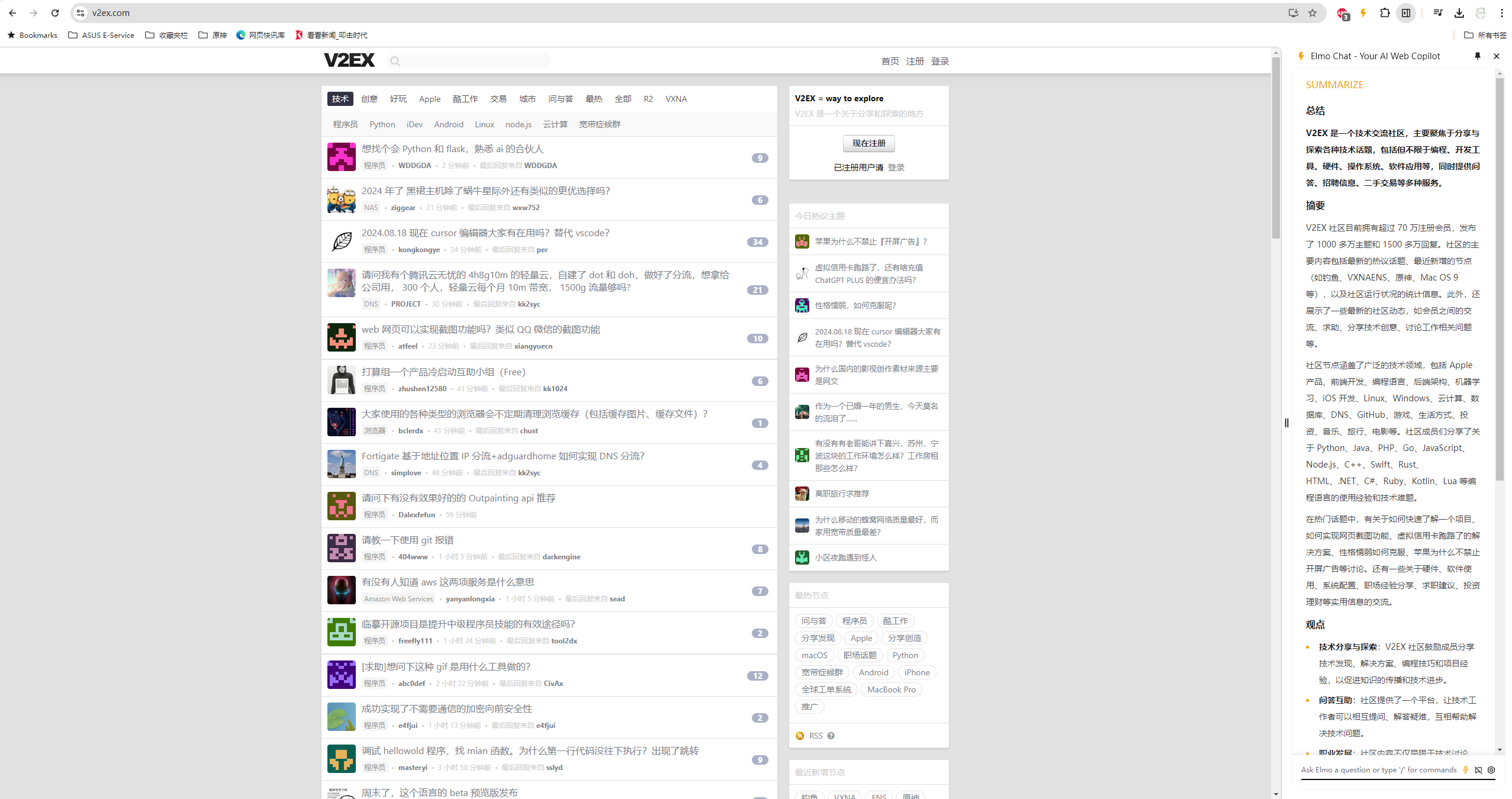 QQ20240818-175106.png