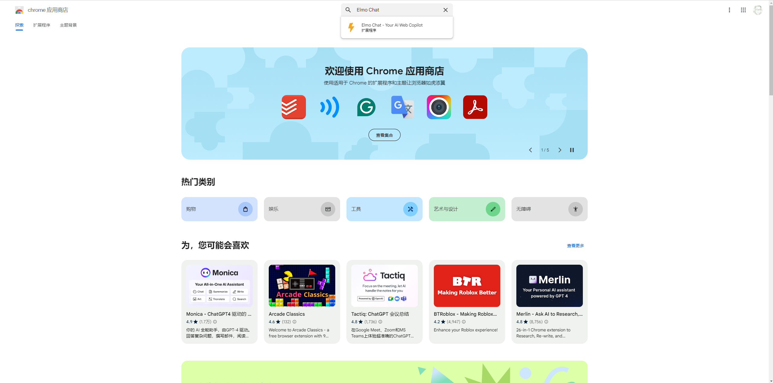 QQ20240818-175929.png