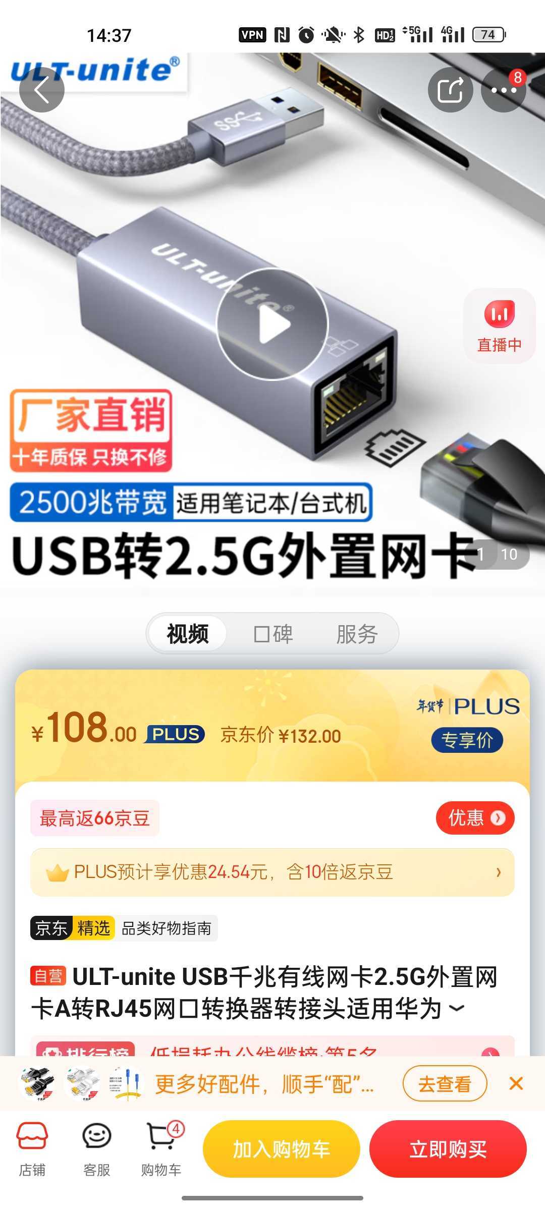 USB.jpg
