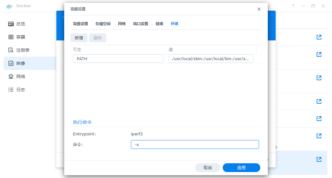 docker环境配置.png