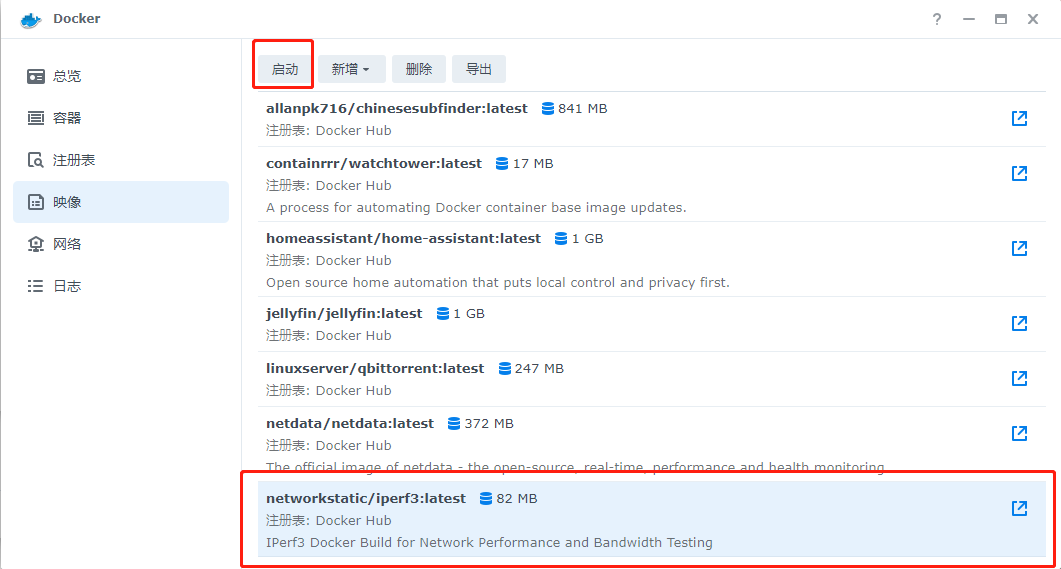 docker-iperf启动.png