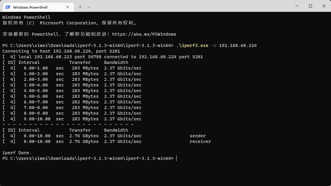 iperf.png