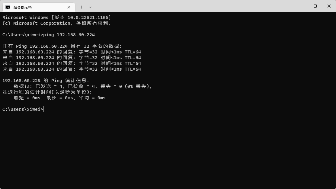 ping通.png