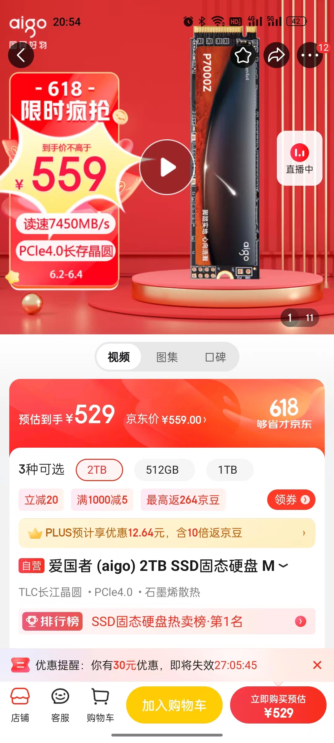 京东参数.jpg
