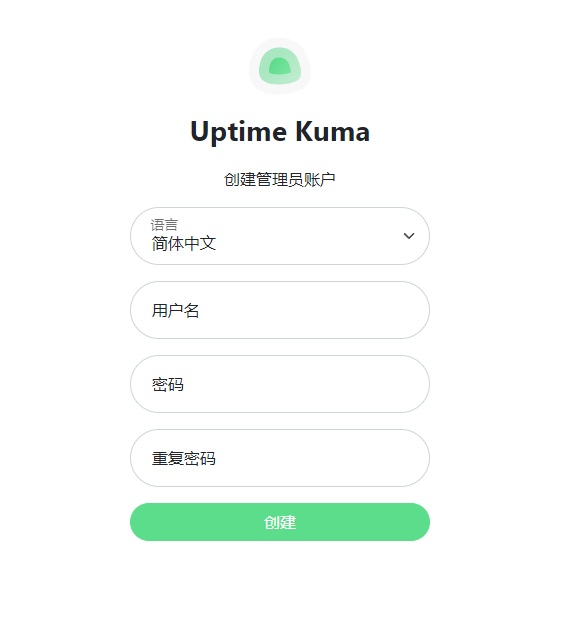 配置账号.png